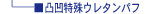 �ʉ�����E���^���o�t