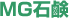 MG�Ό�
