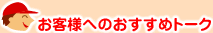 ���q���܂ւ̂������߃g�[�N