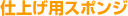 �d�グ�p�X�|���W