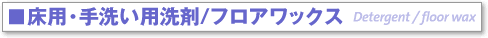 �󗈎Y�� ���p�E��r���p��܁^�t���A���b�N�X