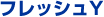 �t���b�V��Y