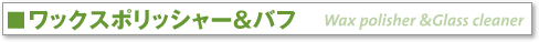�󗈎Y�� ���b�N�X�|���b�V���[���o�t