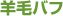 r�уo�t