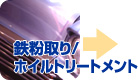 �S�����E�z�C���g���[�g�����g