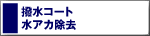 �󗈎Y�� �����R�[�g�^���A�J����