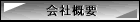 ЊTv
