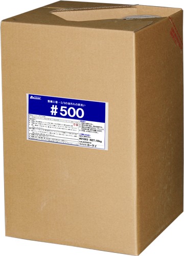 #500 タフテナー