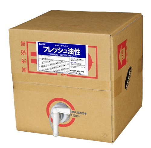 フレッシュ油性