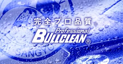 Svi@z[CuBULLCLEANv